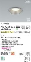 AD7251S35