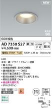 AD7350S27