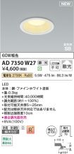 AD7350W27