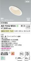 AD7352W35