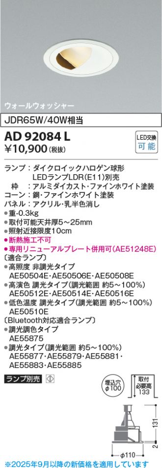 AD92084L