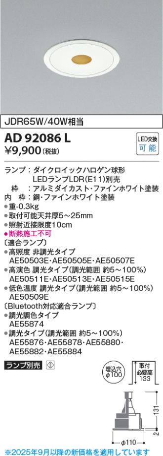 AD92086L