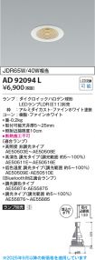 AD92094L