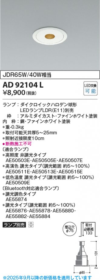 AD92104L