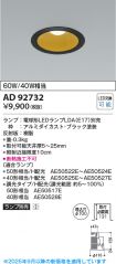 AD92732