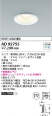 AD92755