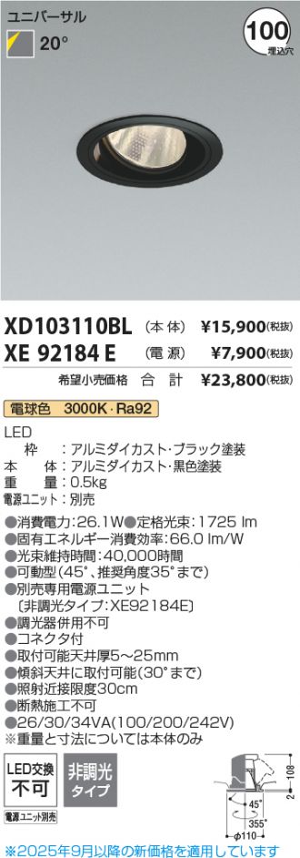 XD103110BL