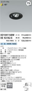 XD104116BW