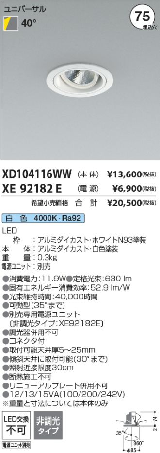 XD104116WW