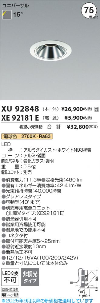 XU92848