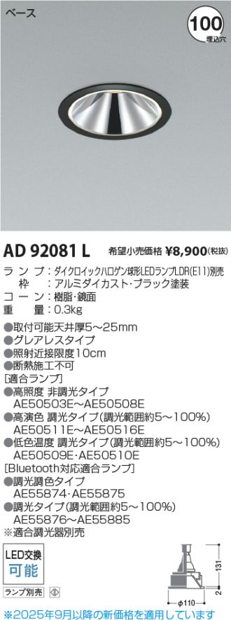 AD92081L