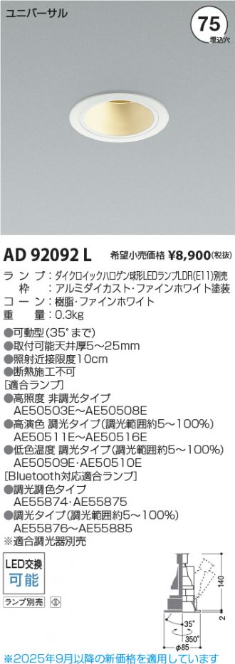 AD92092L