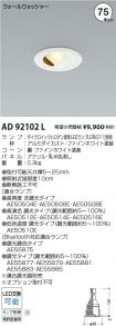 AD92102L
