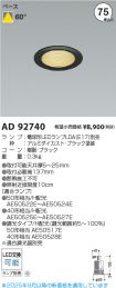 AD92740