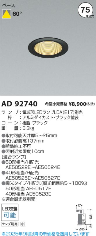 AD92740