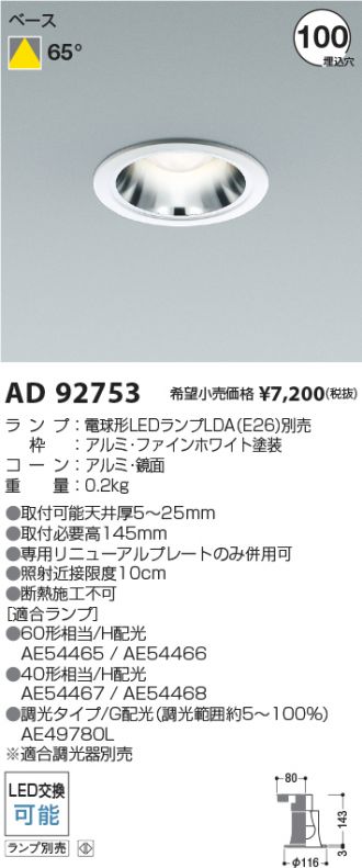 AD92753