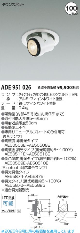 ADE951026