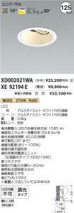 XD002021W...