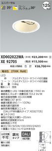 XD002022W...