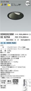 XD002023B...