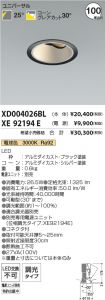 XD004026B...