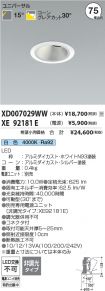 XD007029W...