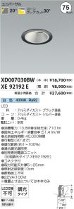 XD007030B...