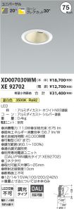 XD007030W...