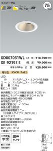 XD007031W...