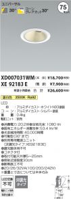 XD007031W...