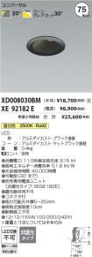 XD008030B...