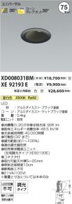 XD008031B...