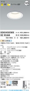 XD054505W...