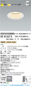 XD054508W...