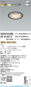 XD055524B...