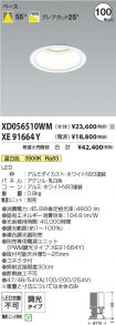 XD056510W...