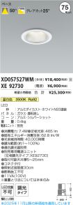 XD057527W...