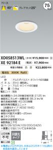 XD058513WL