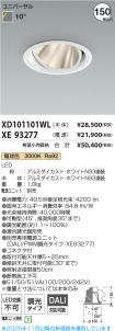 XD101101W...