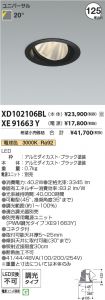 XD102106B...