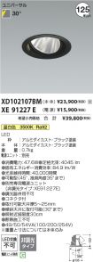 XD102107B...