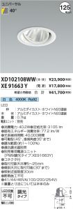XD102108W...