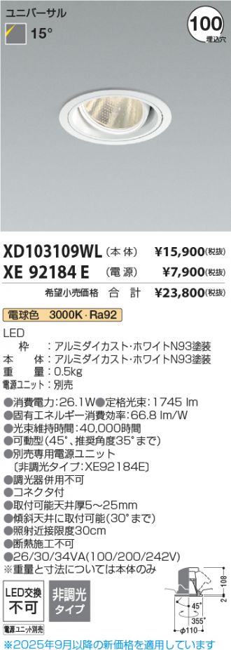 XD103109WL-XE92184E