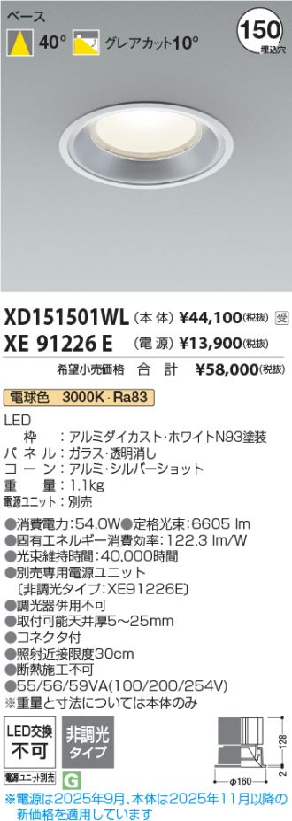 XD151501WL-XE91226E