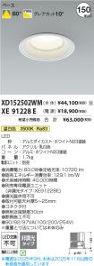 XD152502W...