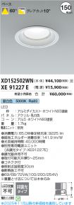XD152502W...