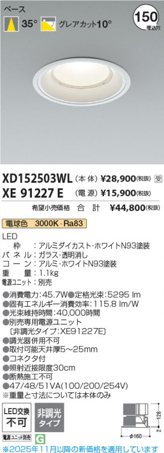 XD152503WL-XE91227E