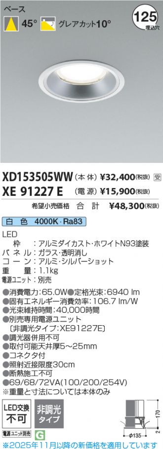 XD153505WW-XE91227E