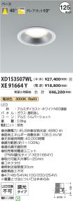 XD153507W...
