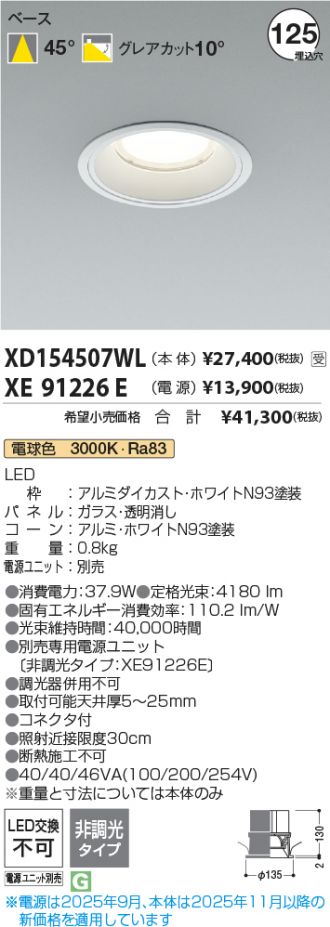 XD154507WL-XE91226E